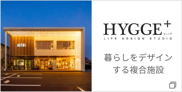HYGGE+